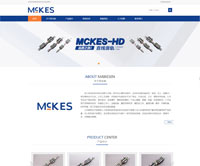 祝贺麦克森网站建设成功！